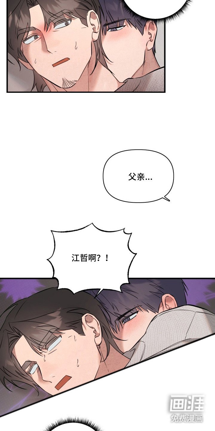 第13章：还差一个
