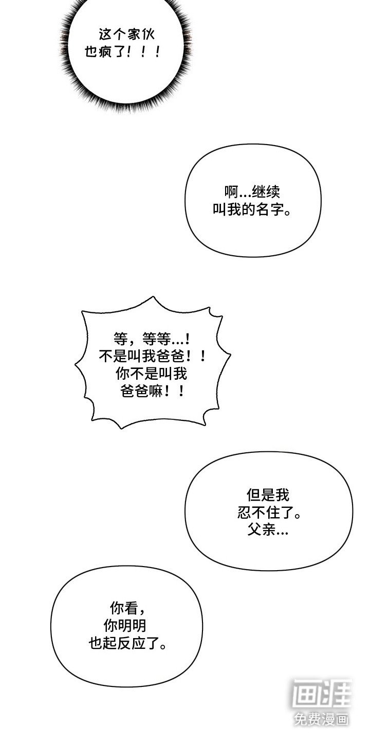 第13章：还差一个