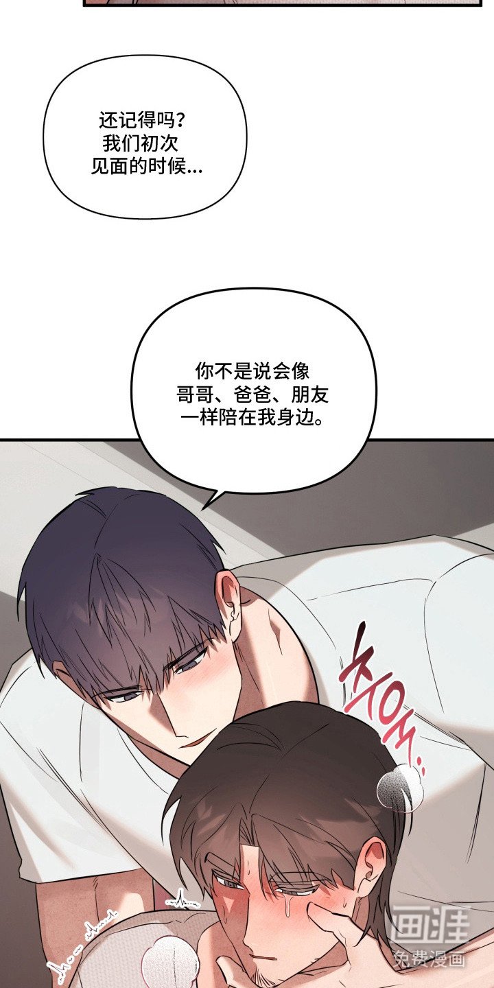 第13章：还差一个