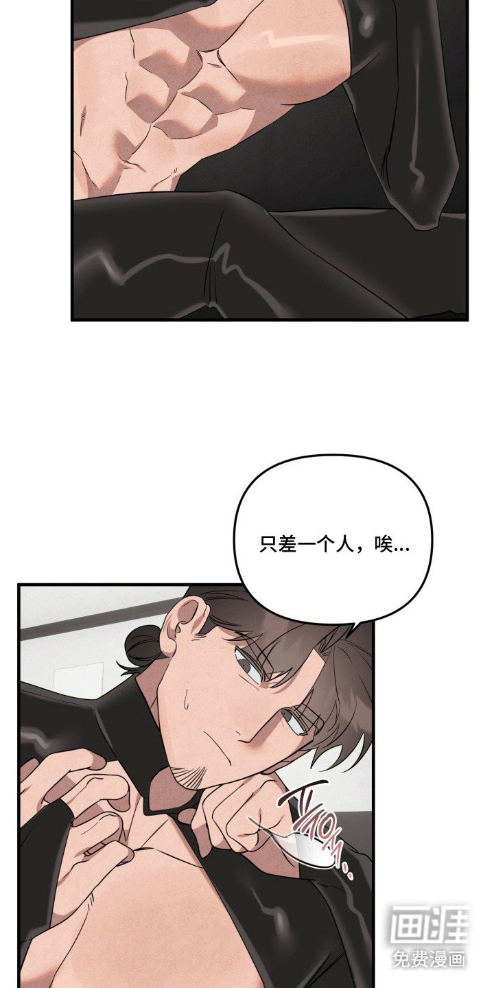 第13章：还差一个
