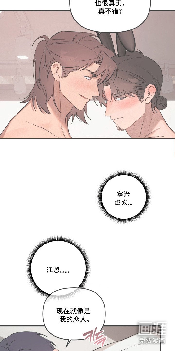 第14章：诱饵