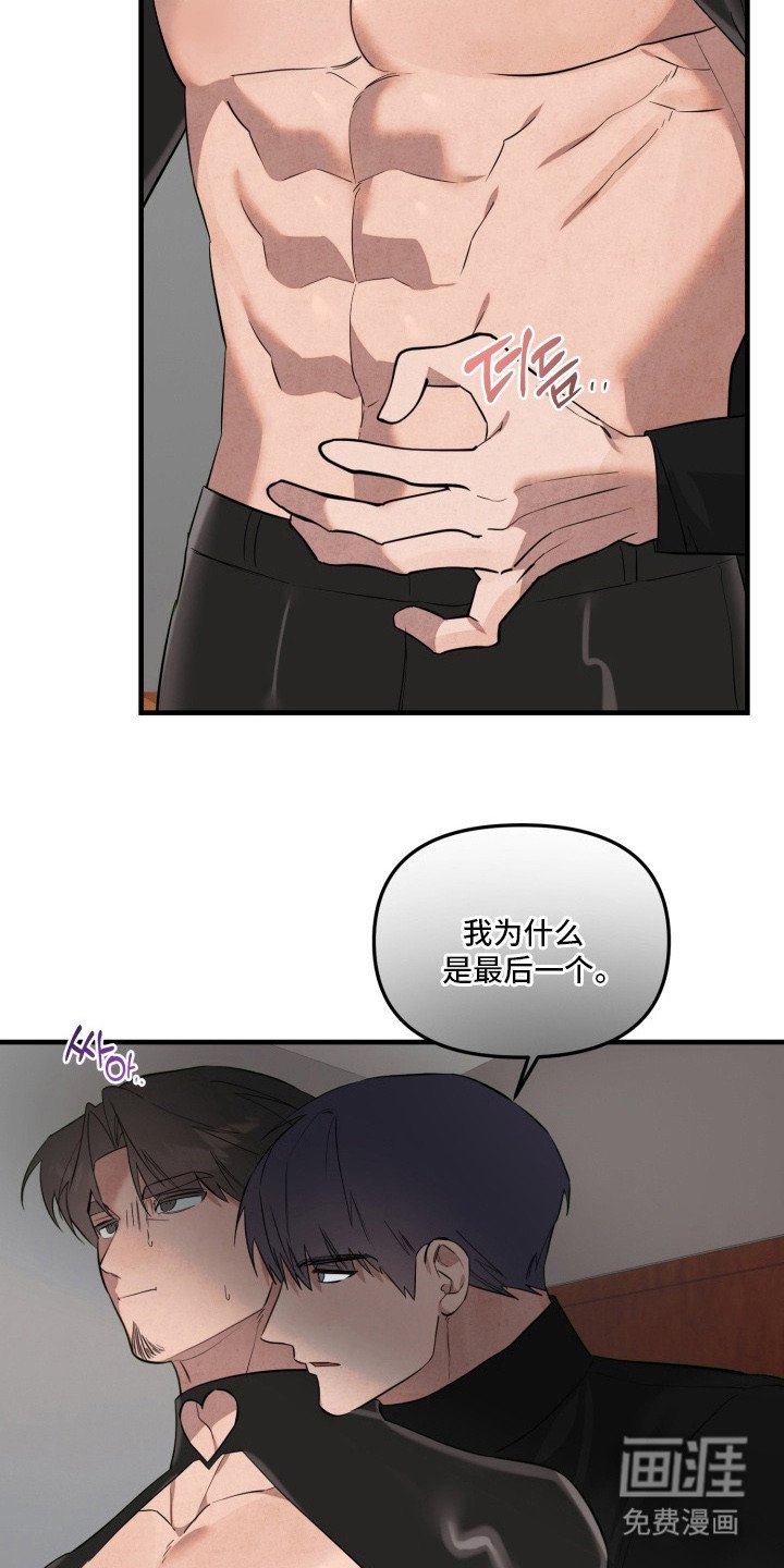 第14章：诱饵