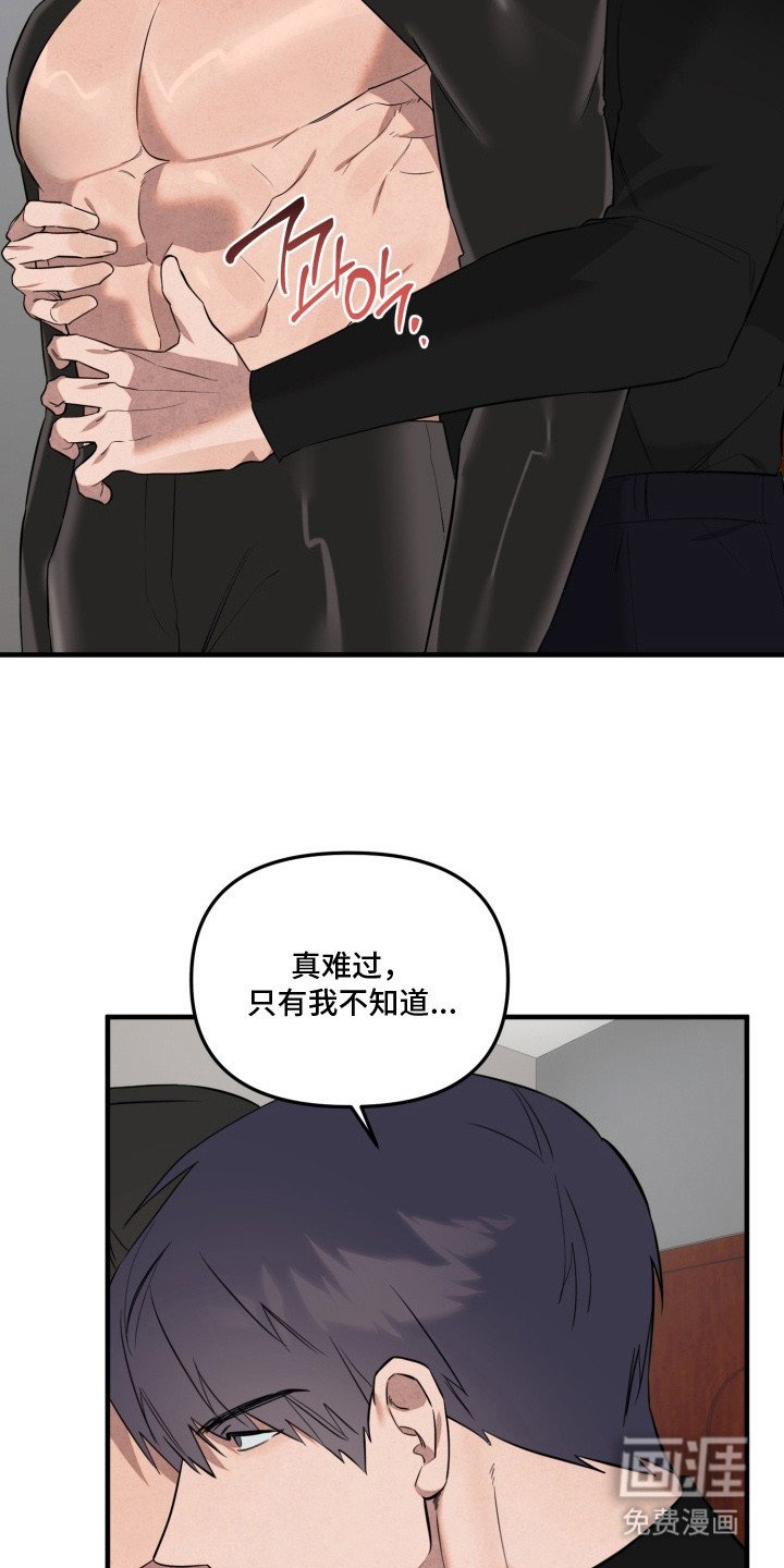第14章：诱饵