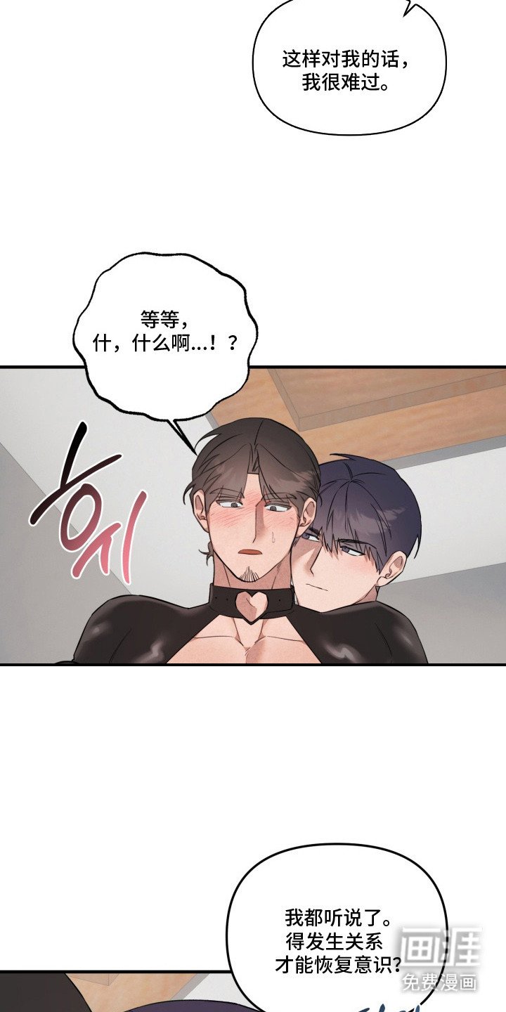 第15章： 一起吧