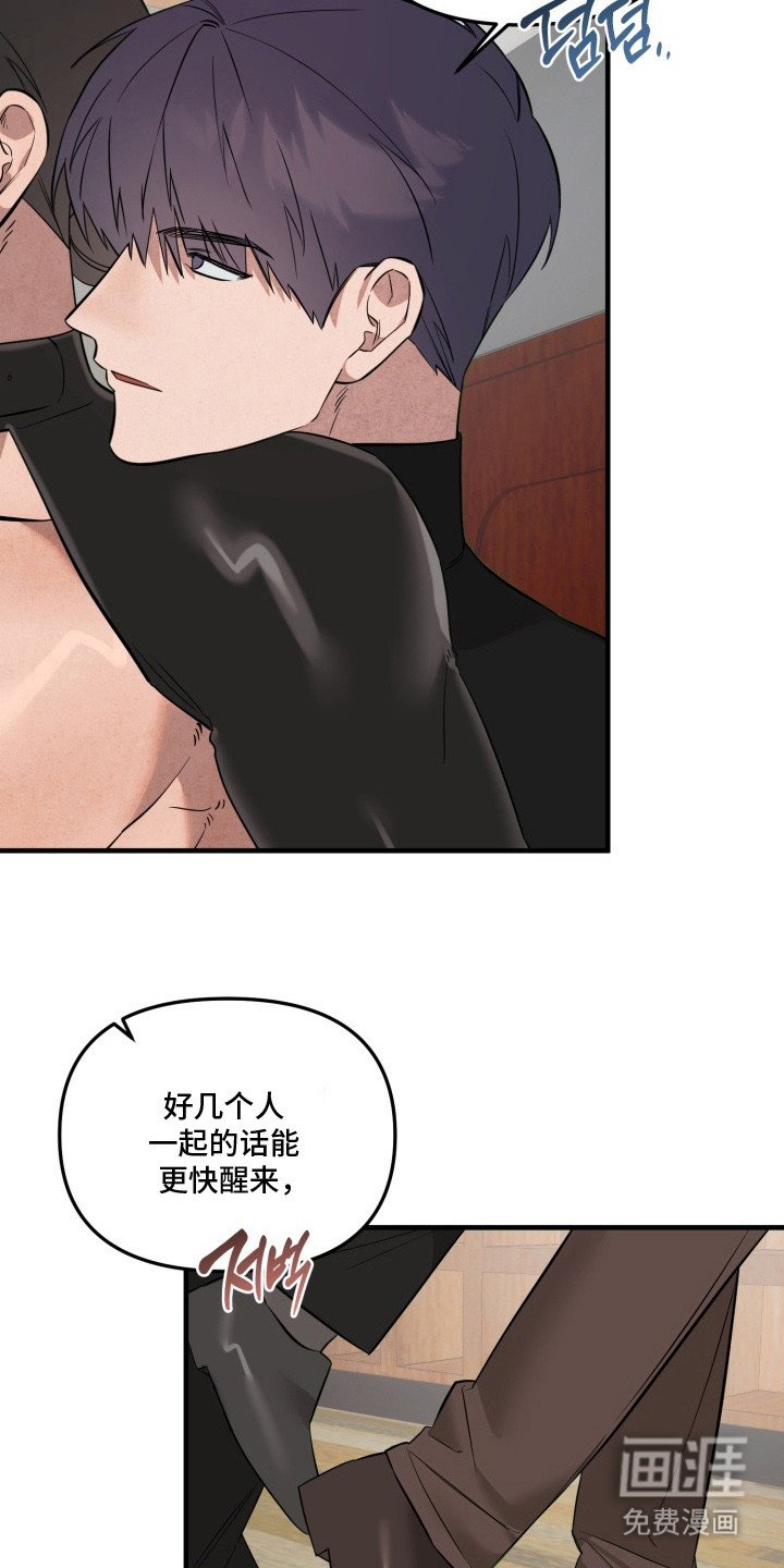 第15章： 一起吧