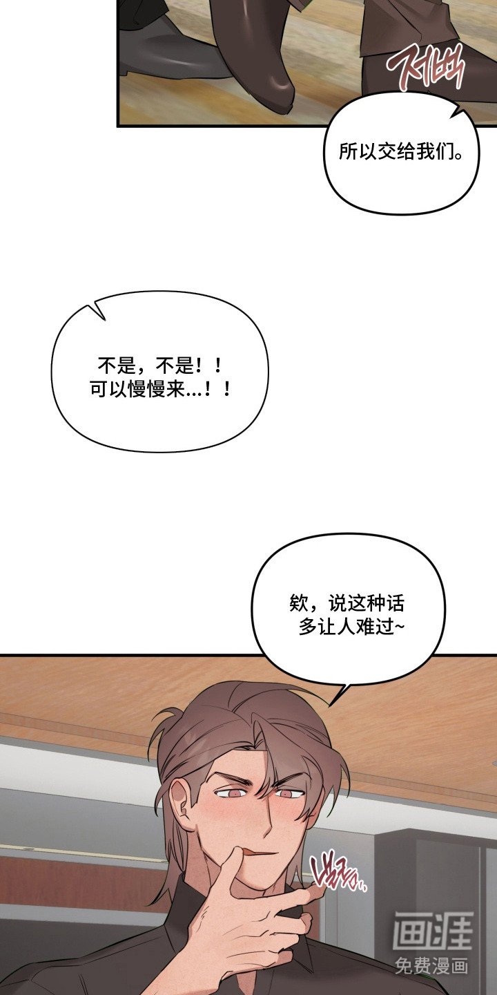 第15章： 一起吧