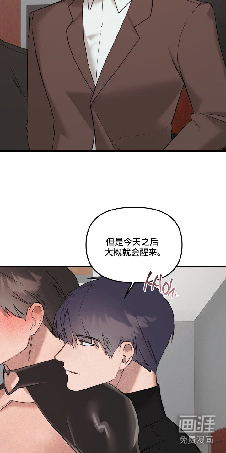 第15章： 一起吧