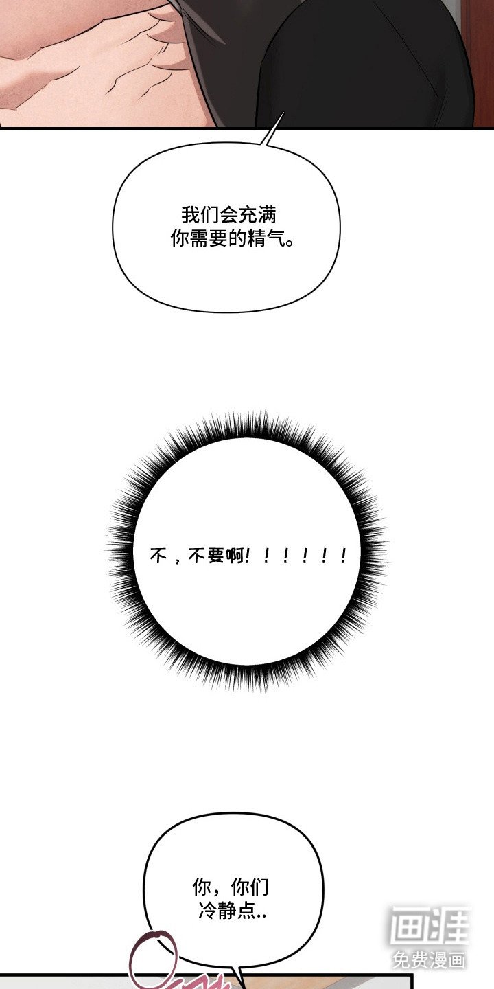 第15章： 一起吧