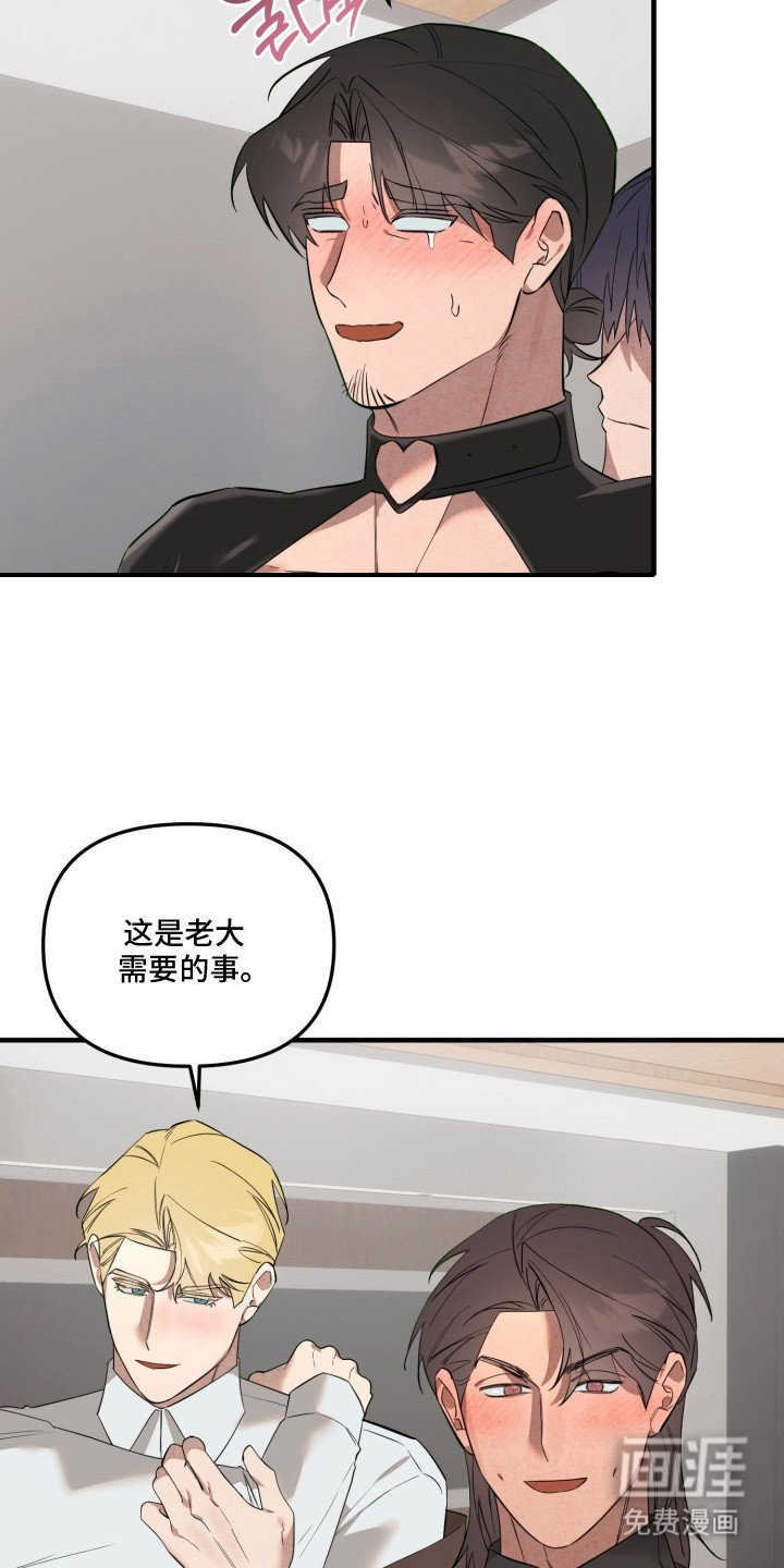 第15章： 一起吧