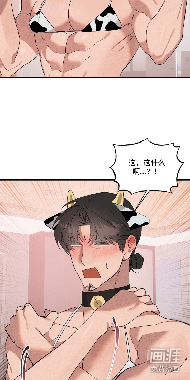 第15章： 一起吧
