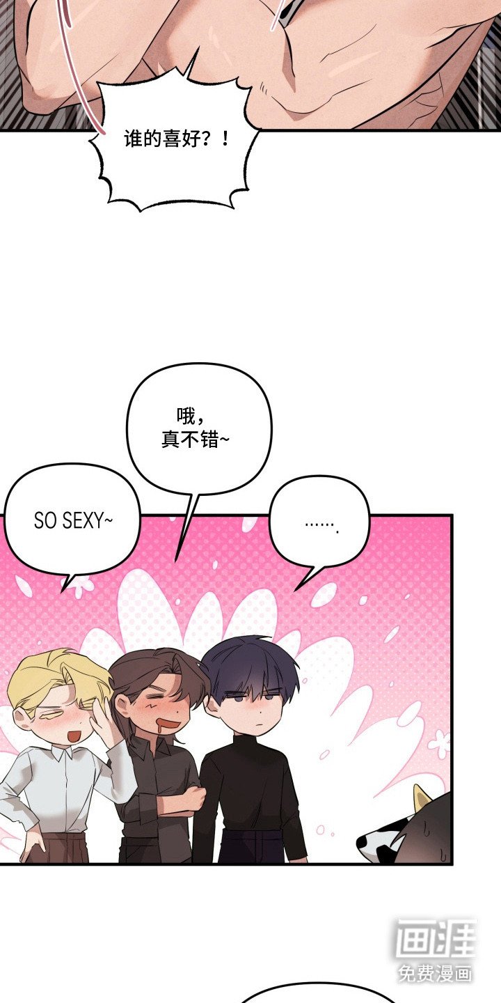第15章： 一起吧