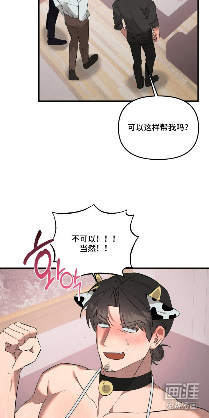 第15章： 一起吧