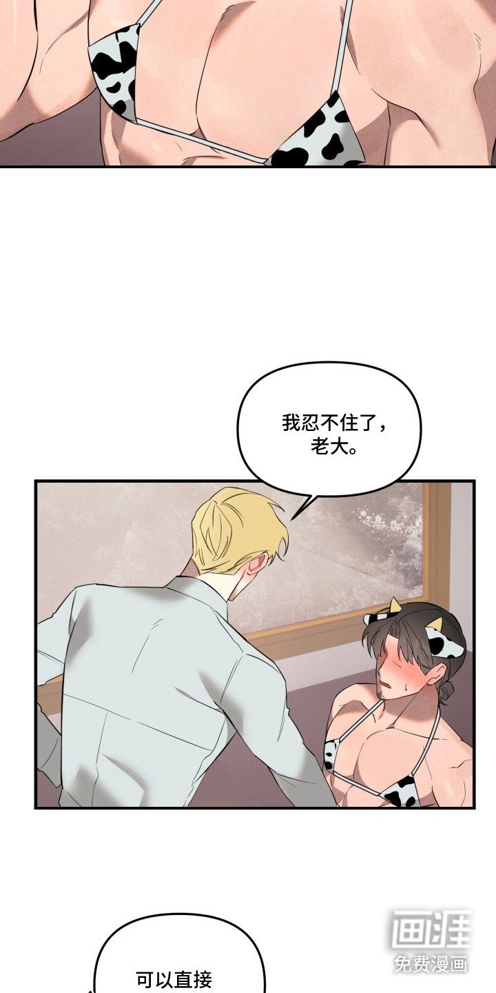 第15章： 一起吧