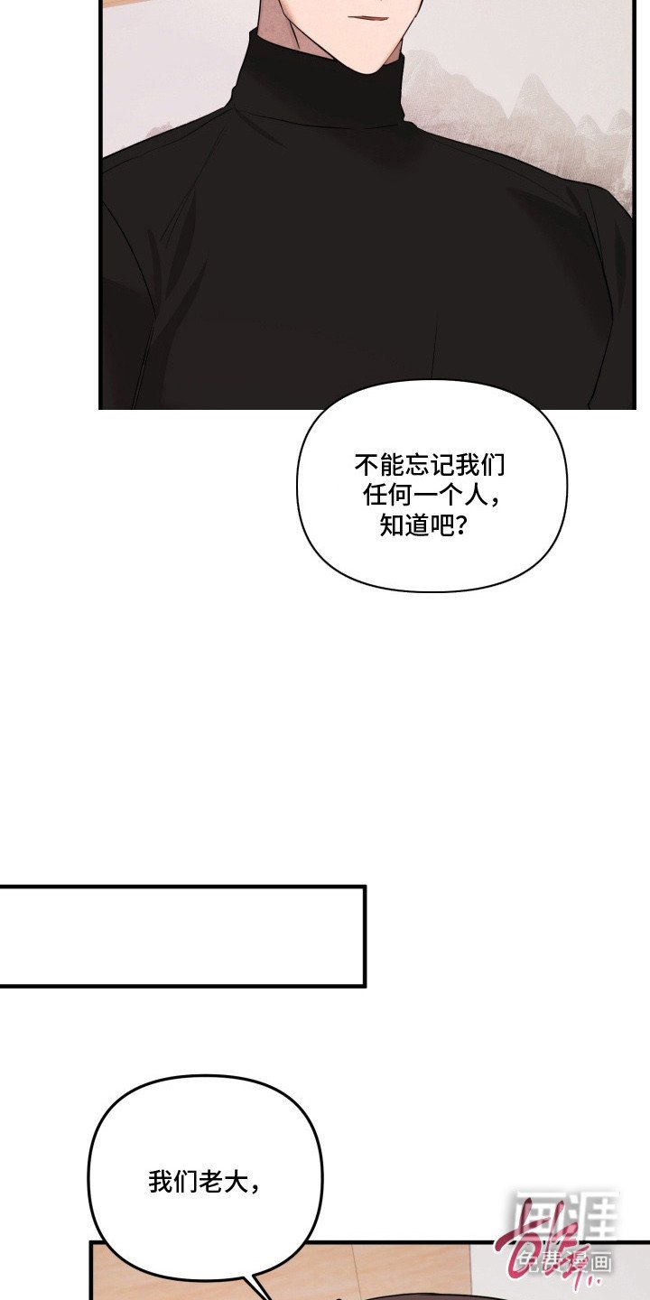 第16章：苏醒