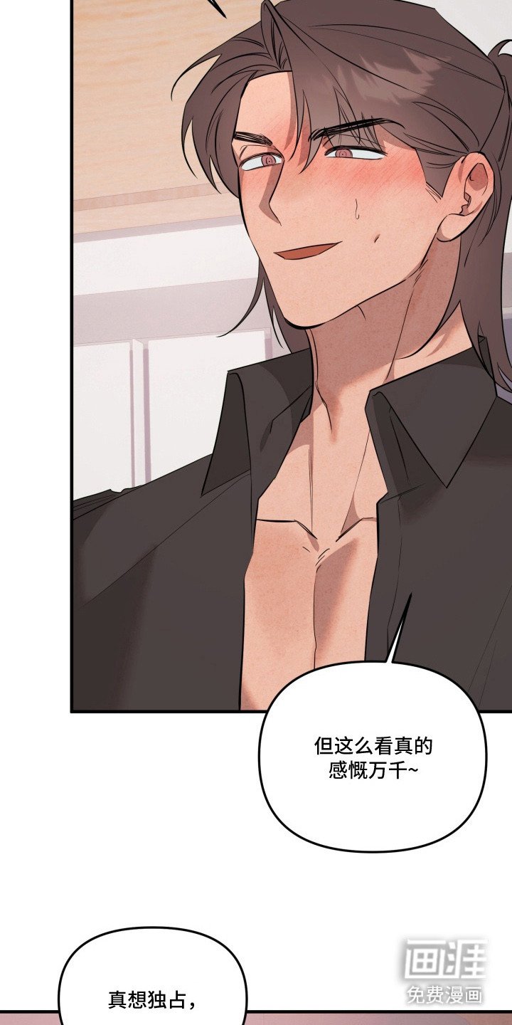 第16章：苏醒