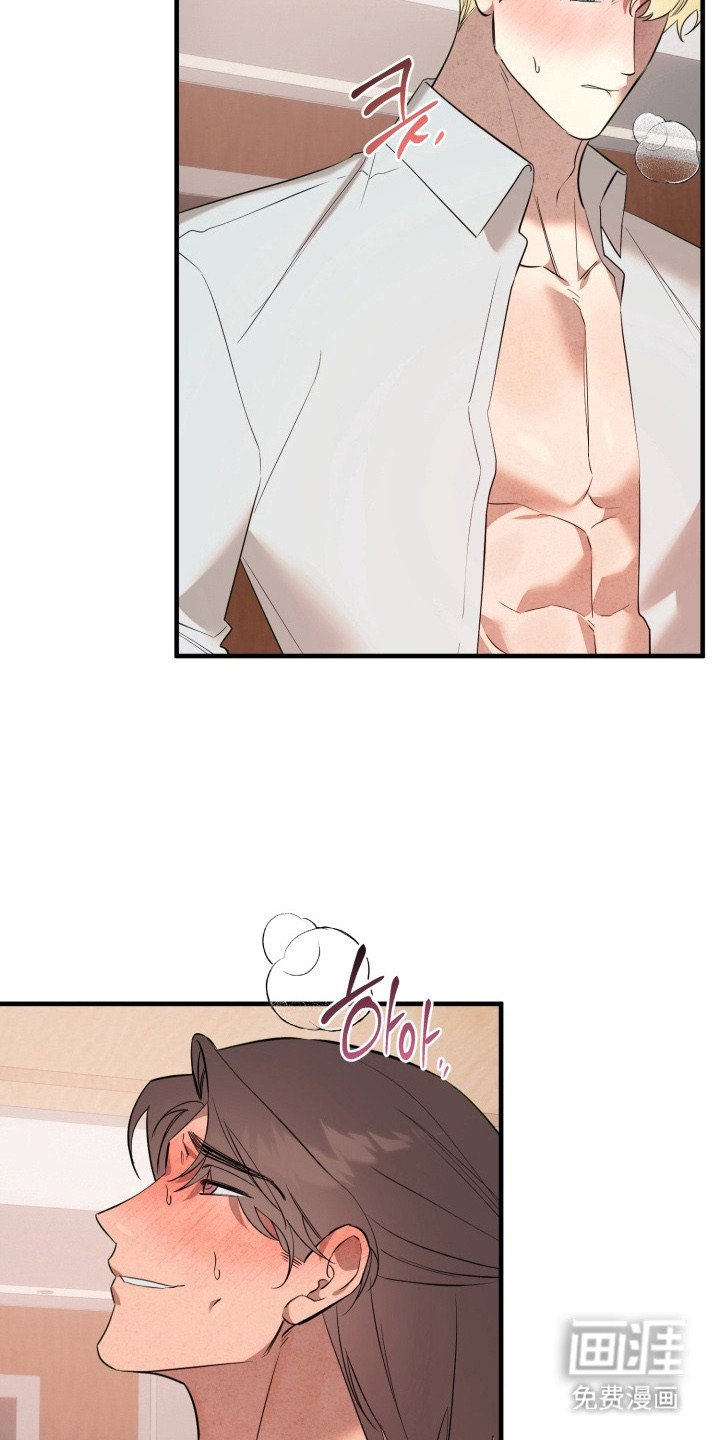 第16章：苏醒