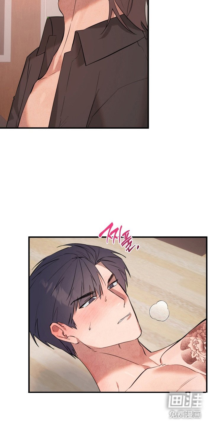 第16章：苏醒