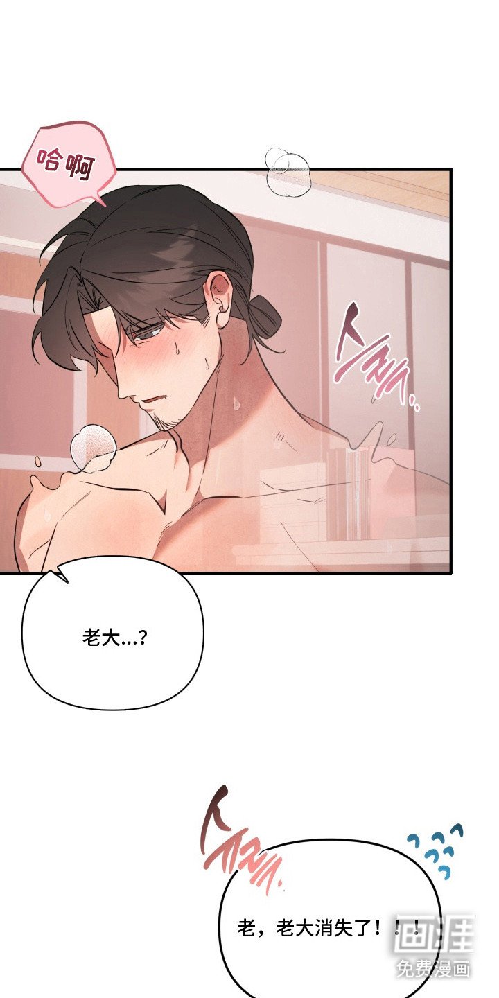 第16章：苏醒