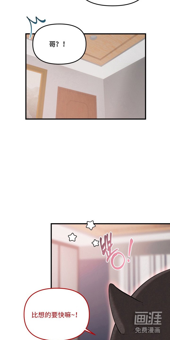 第16章：苏醒