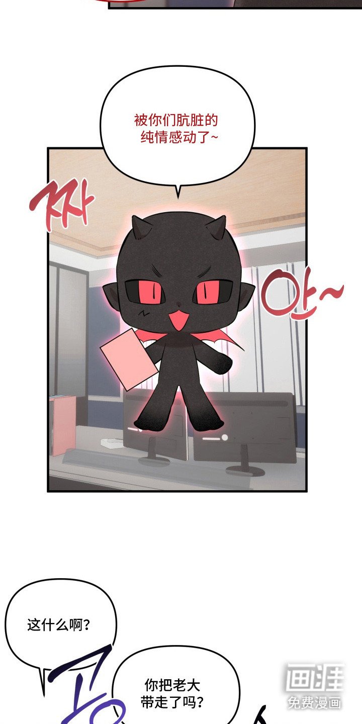 第16章：苏醒