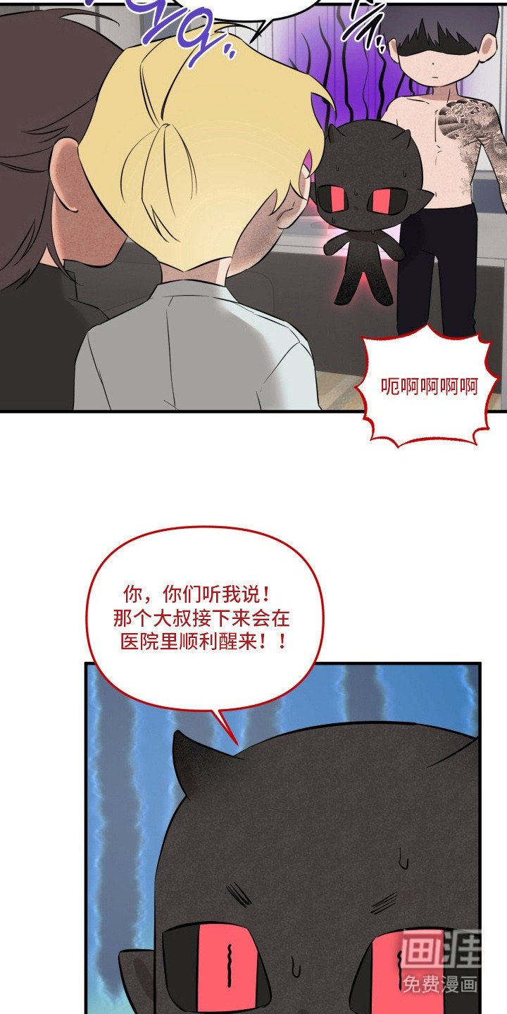 第16章：苏醒