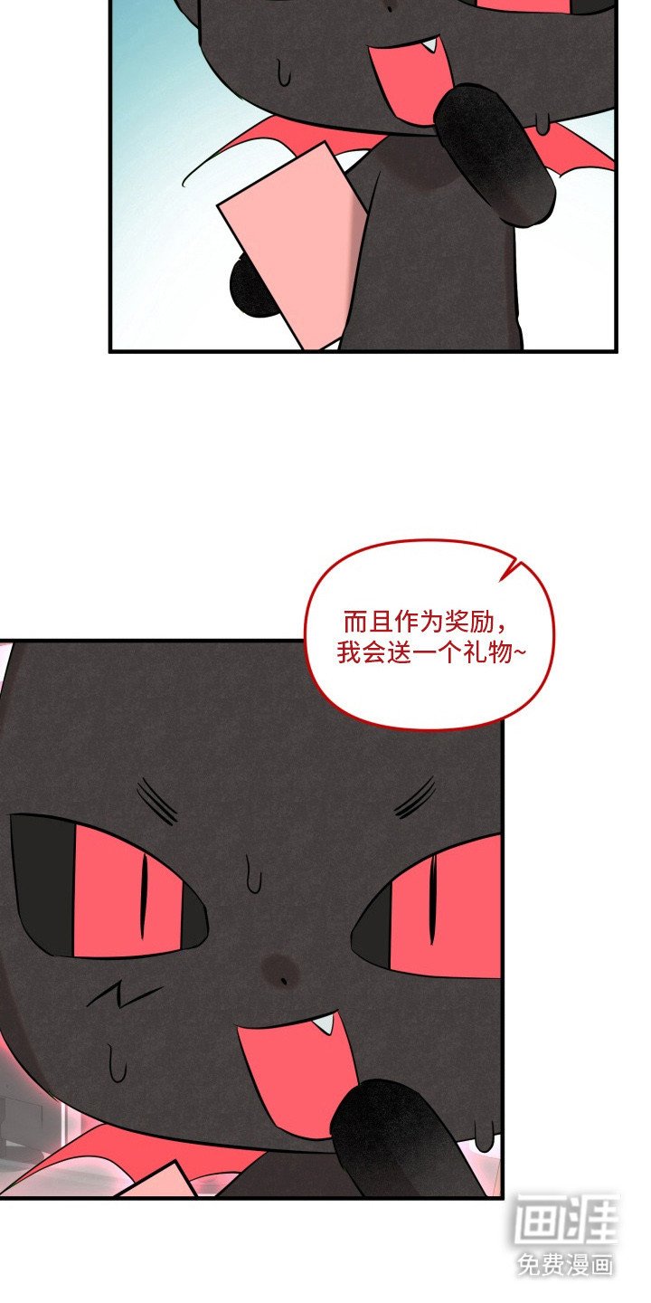 第16章：苏醒