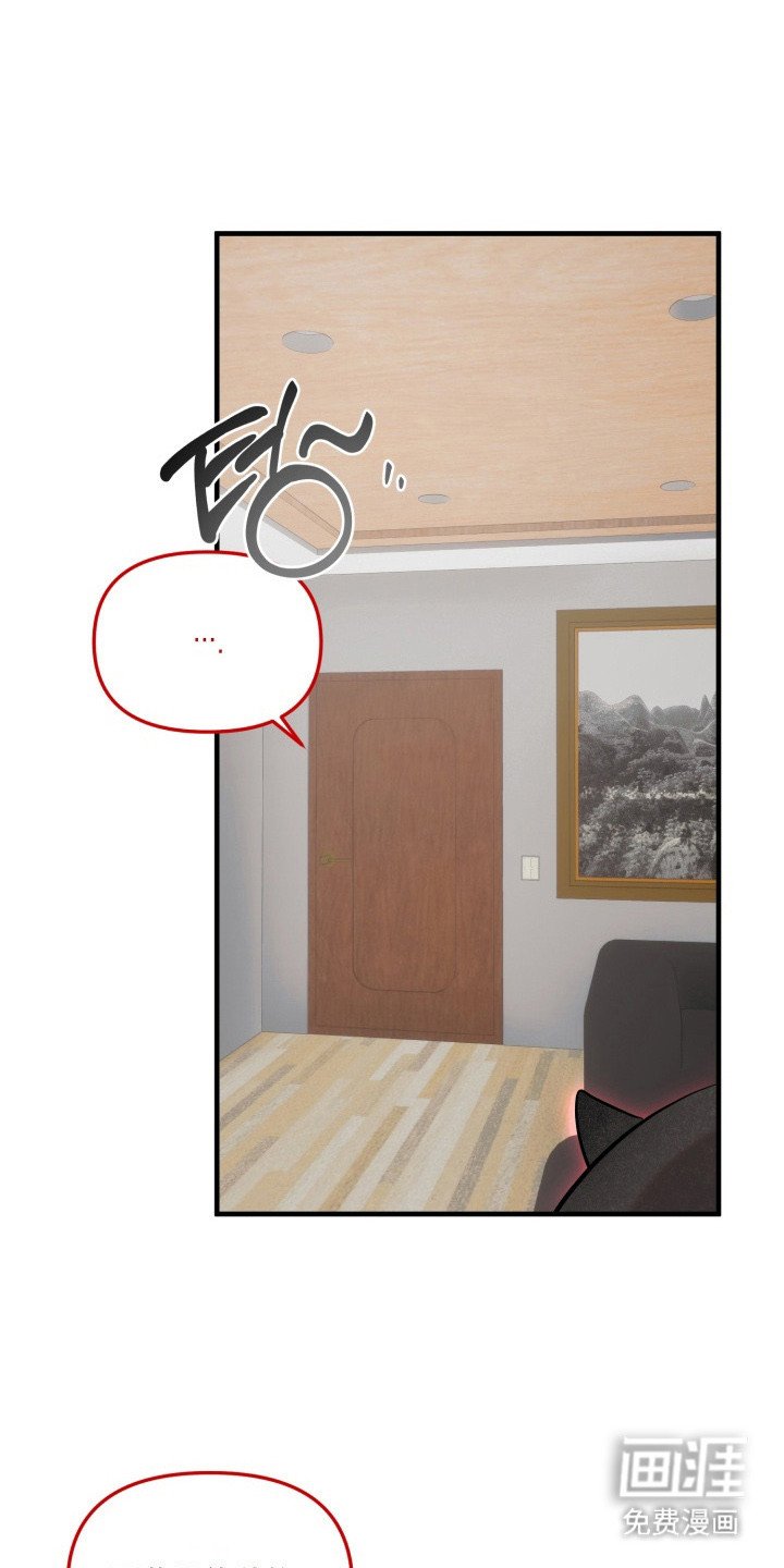 第16章：苏醒