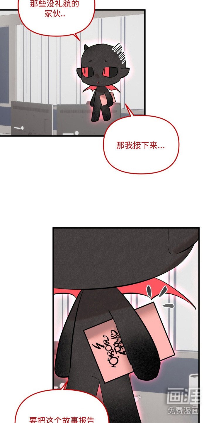 第16章：苏醒