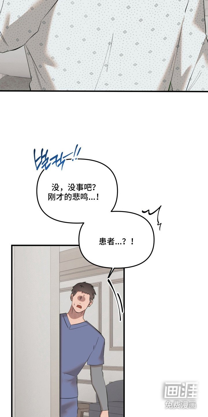 第17章：装傻