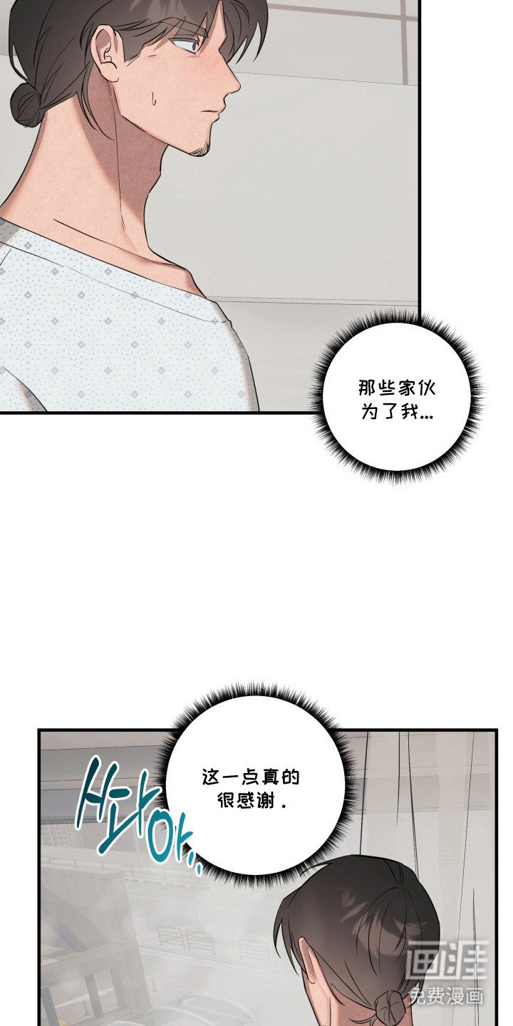 第17章：装傻