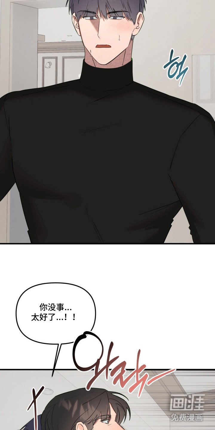第17章：装傻