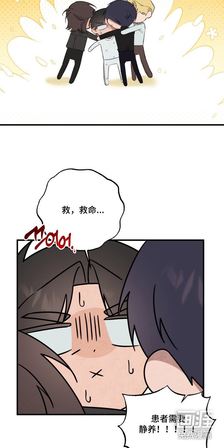 第17章：装傻