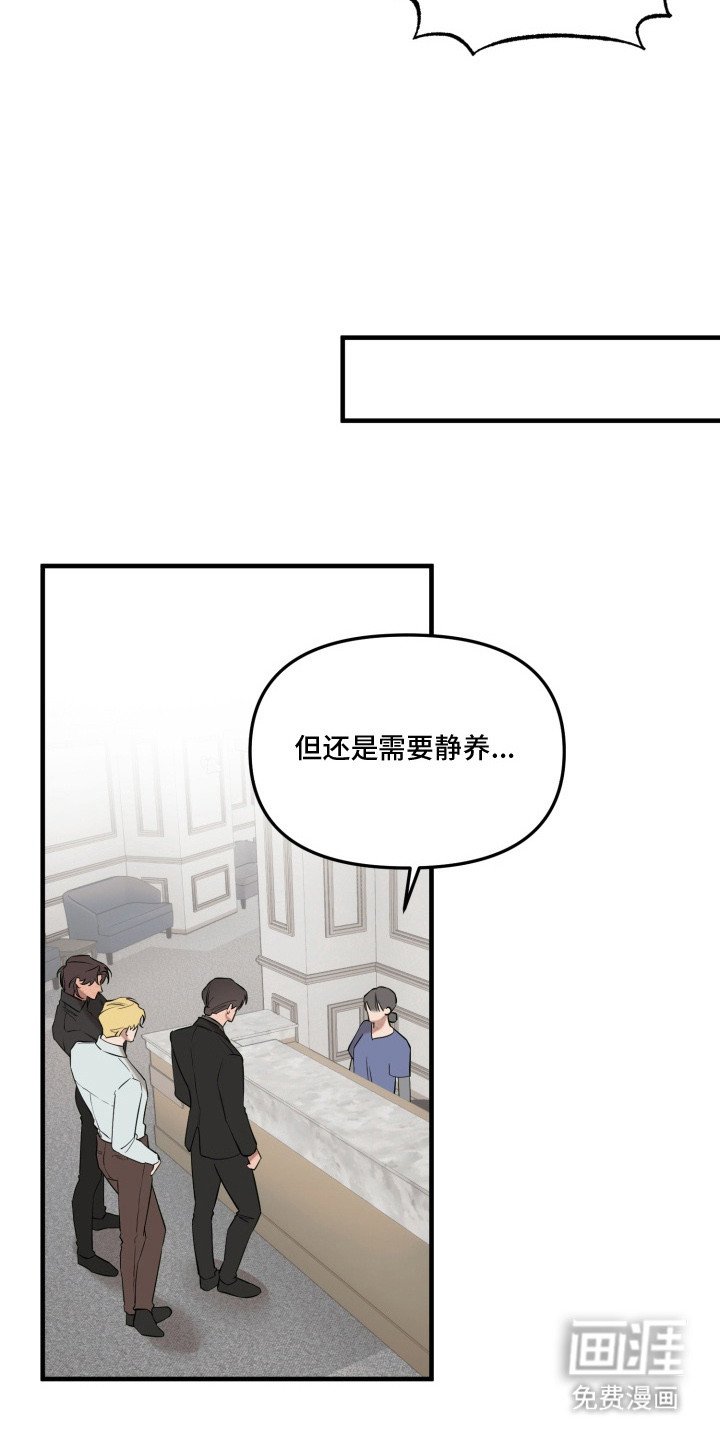 第17章：装傻