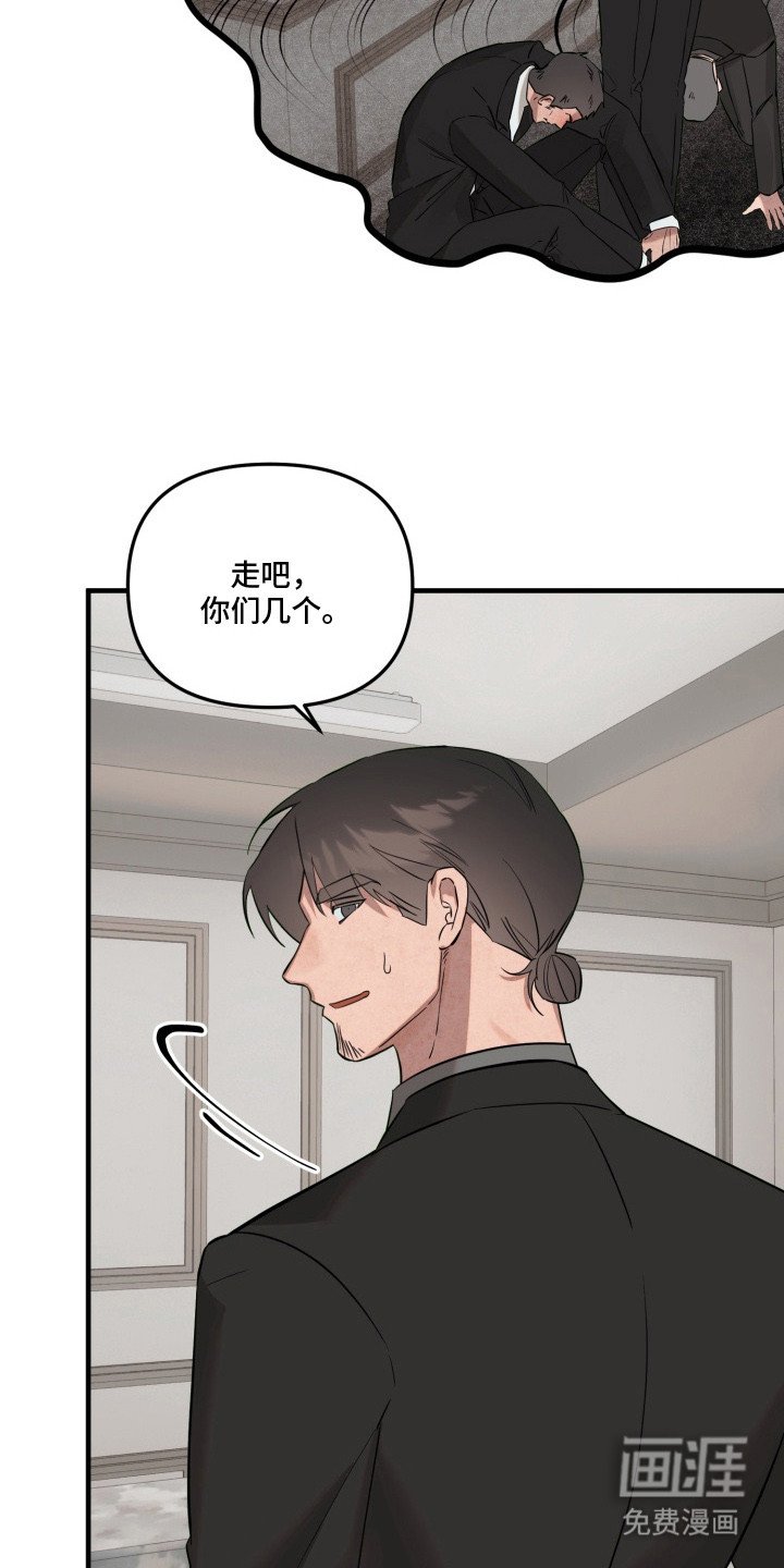 第17章：装傻