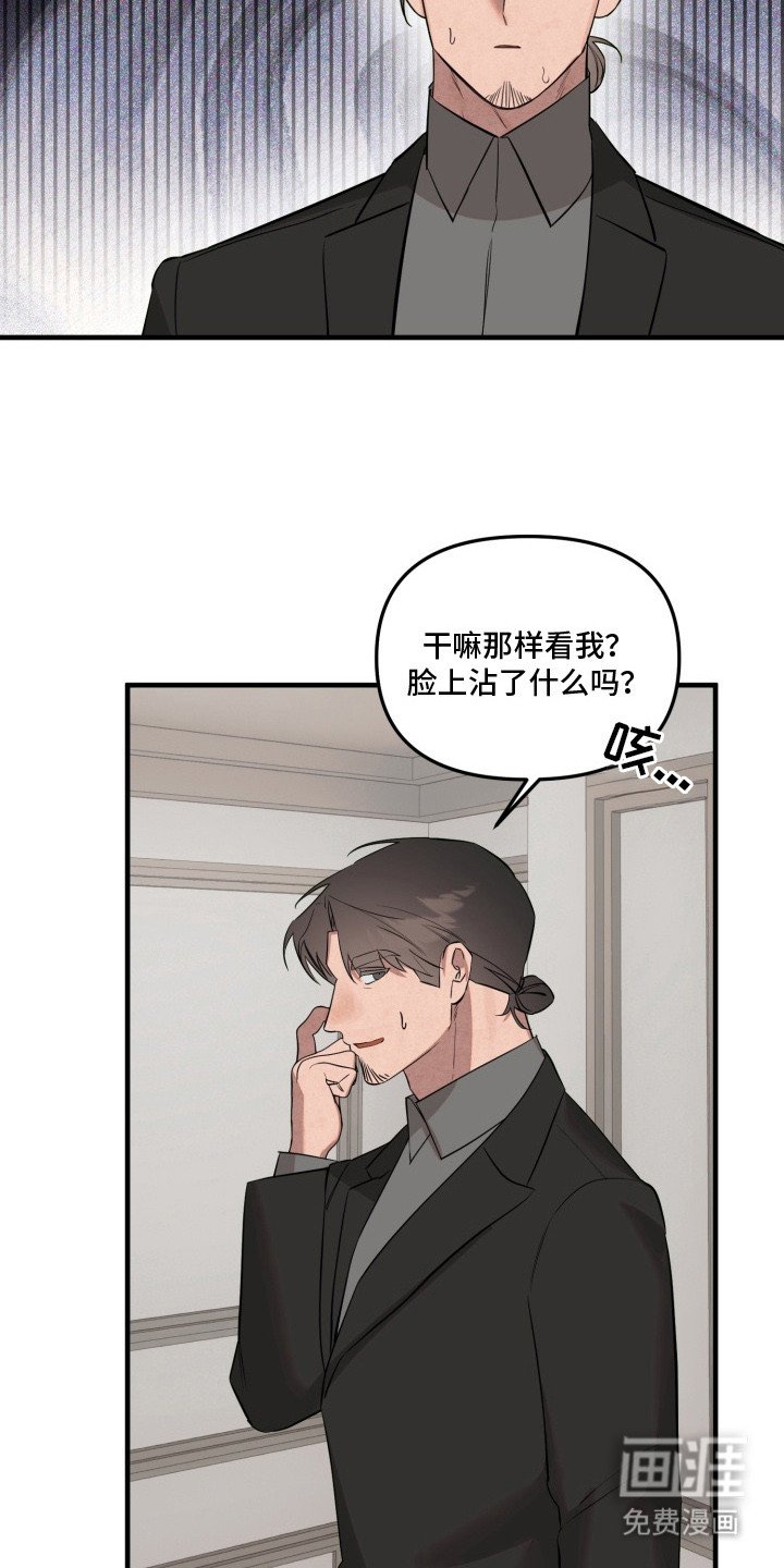 第17章：装傻