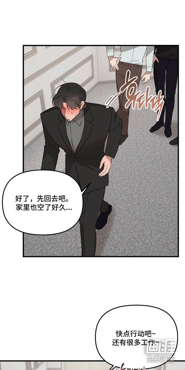 第18章：心里话