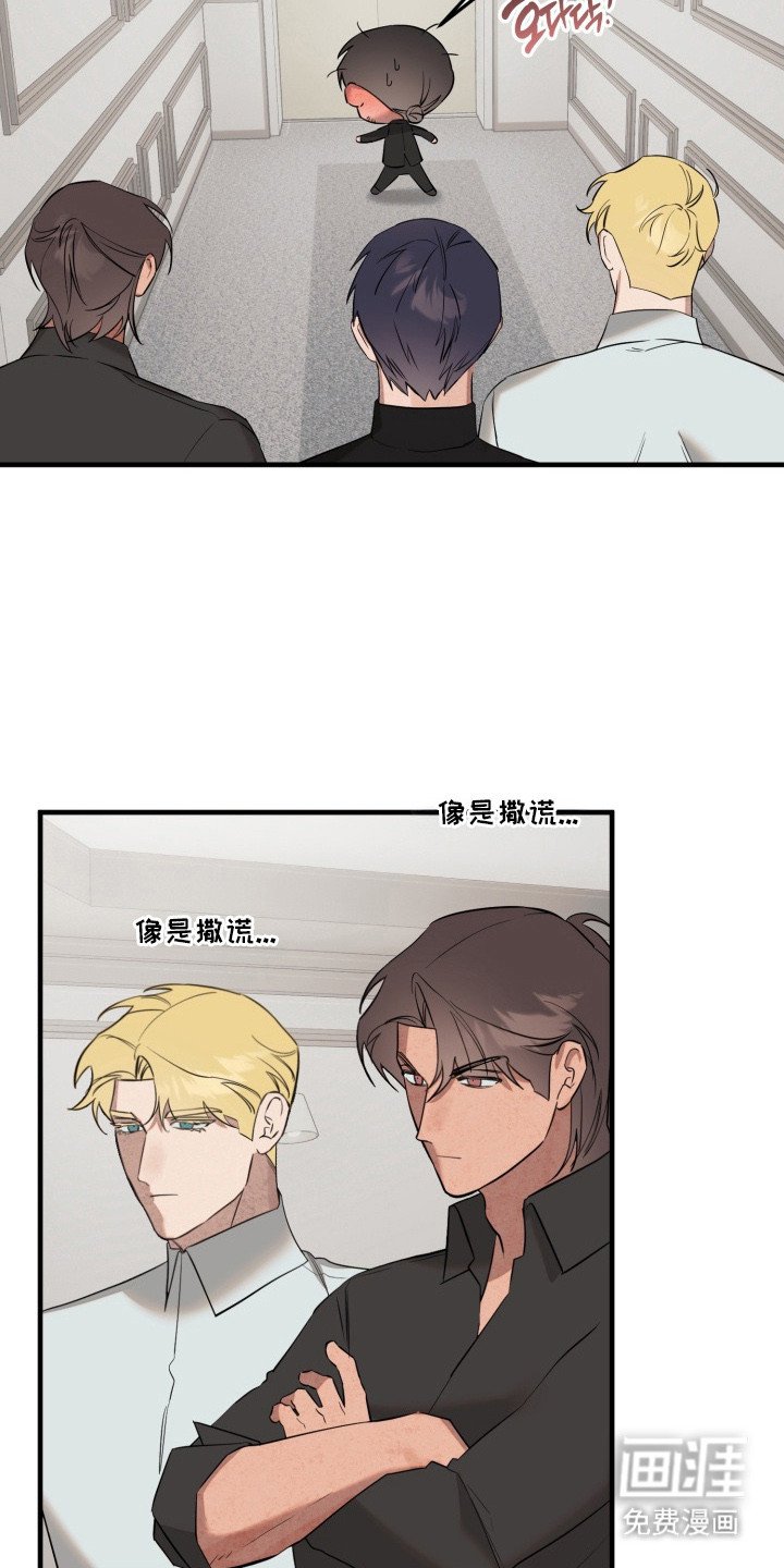 第18章：心里话