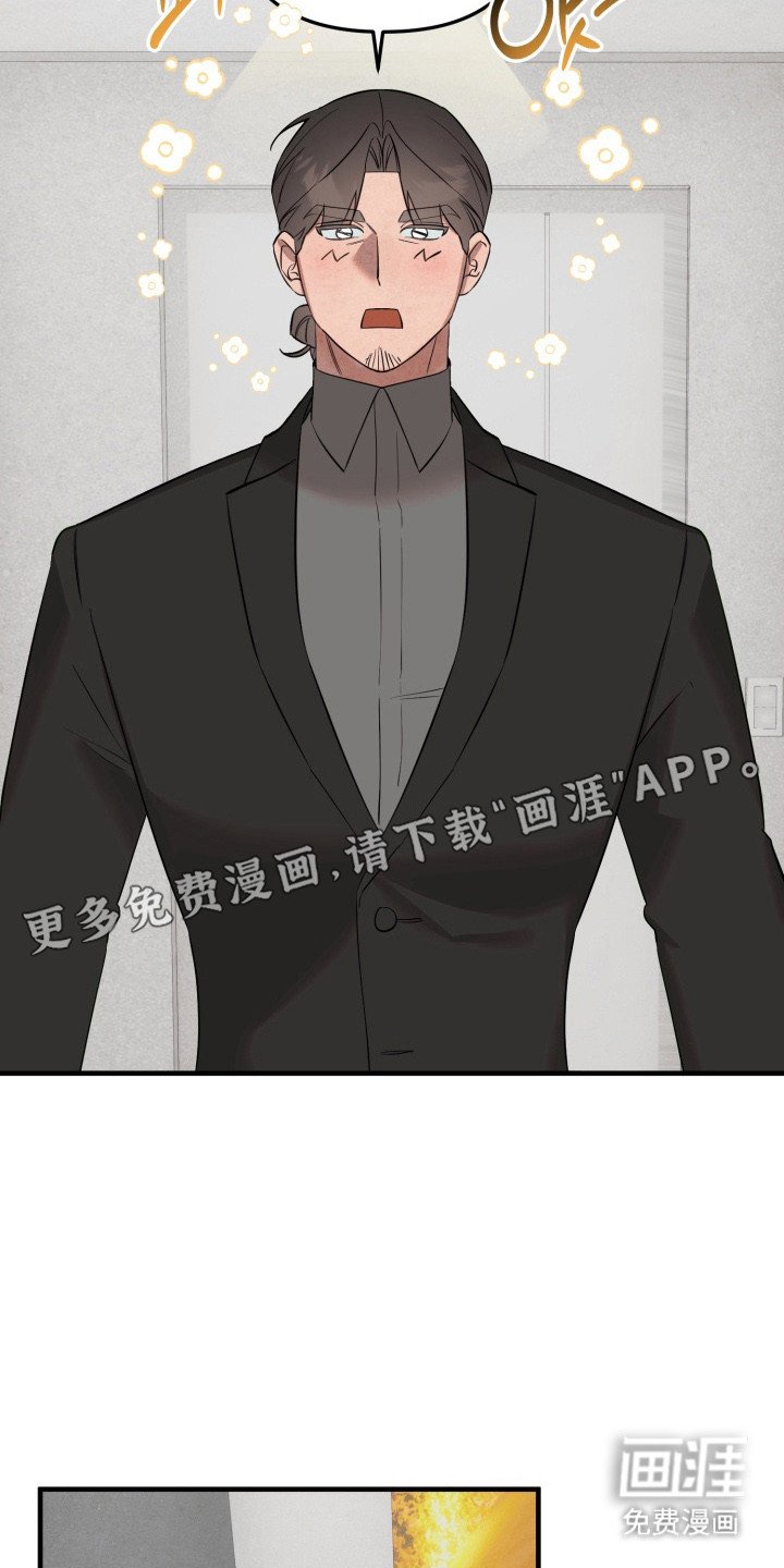 第18章：心里话