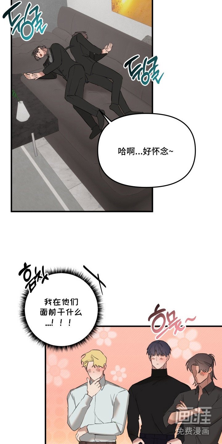 第18章：心里话