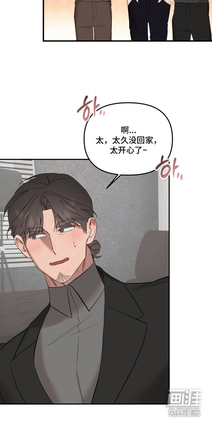 第18章：心里话
