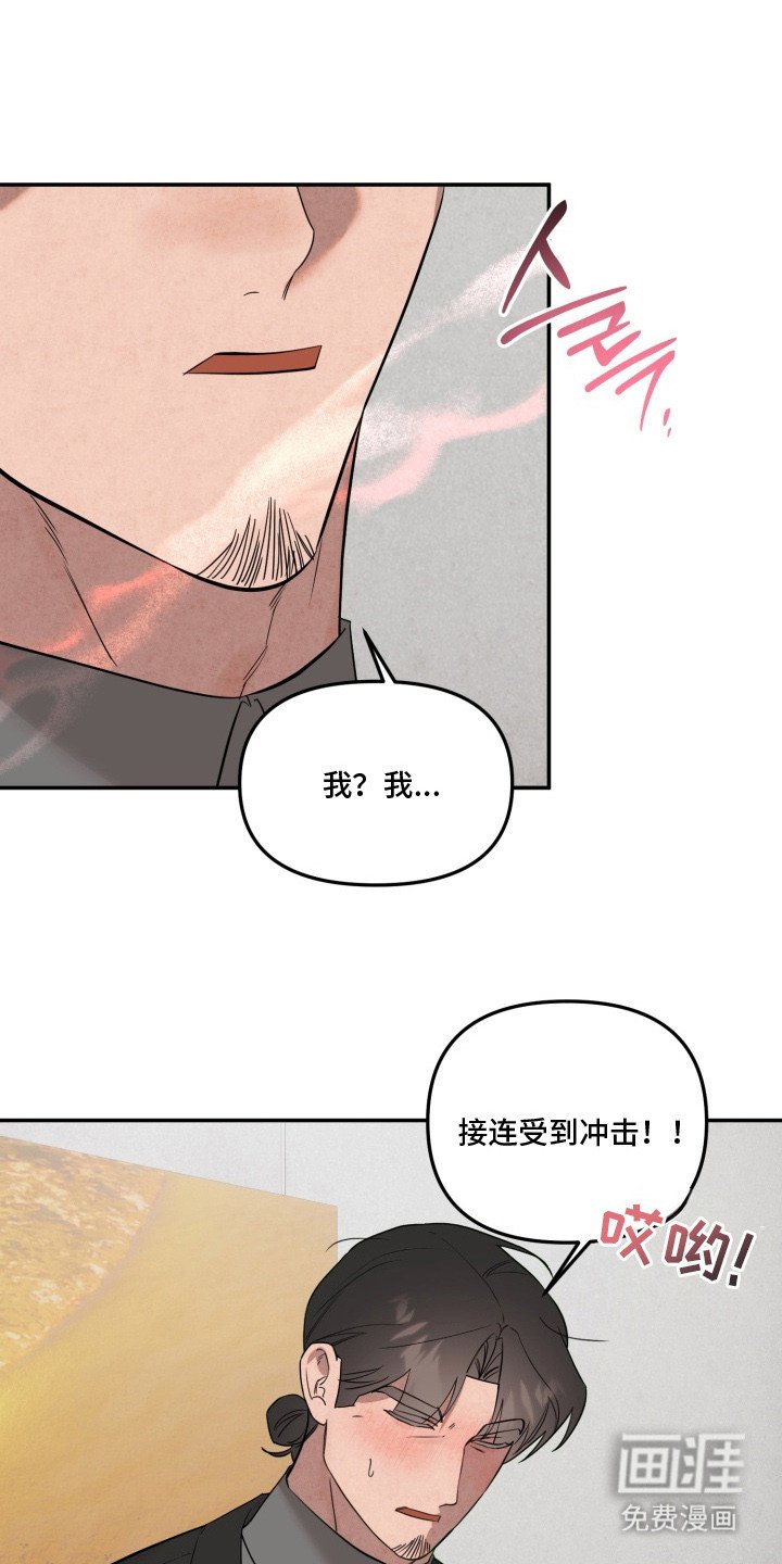 第18章：心里话