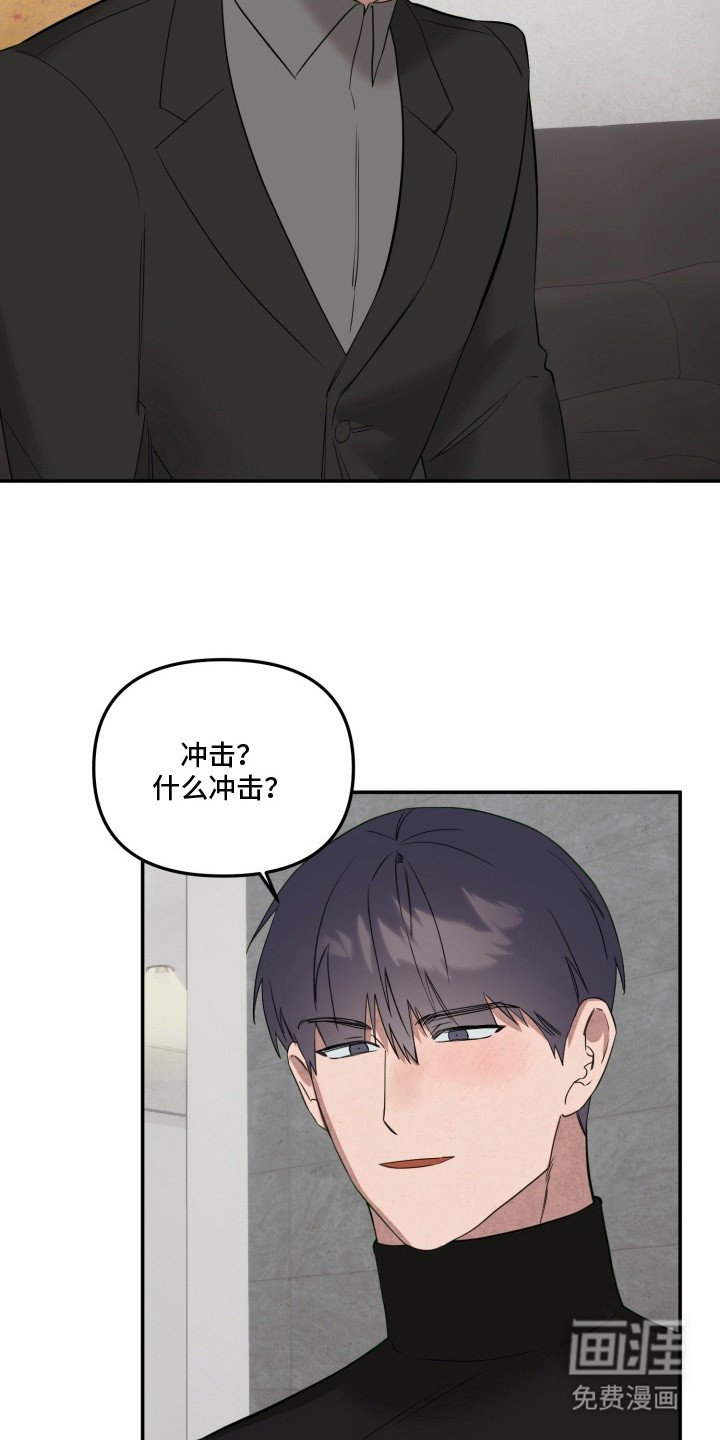 第18章：心里话
