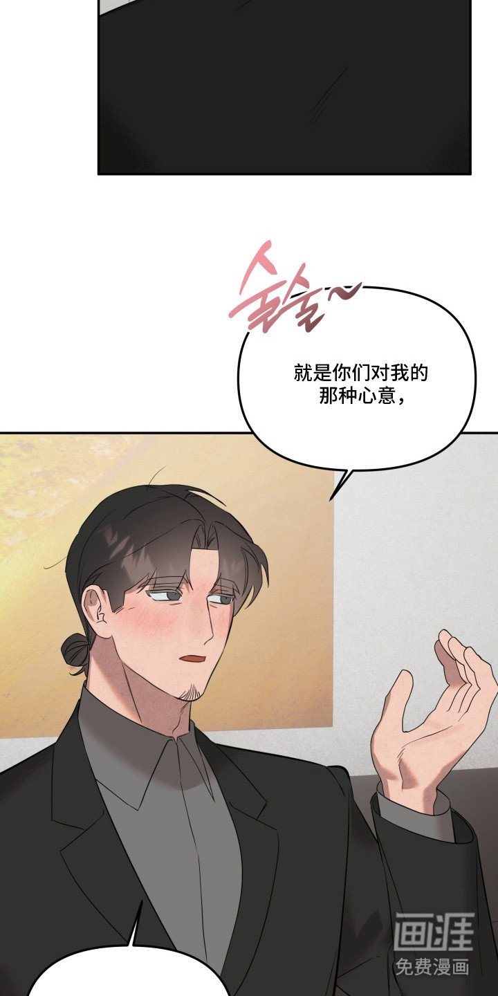 第18章：心里话