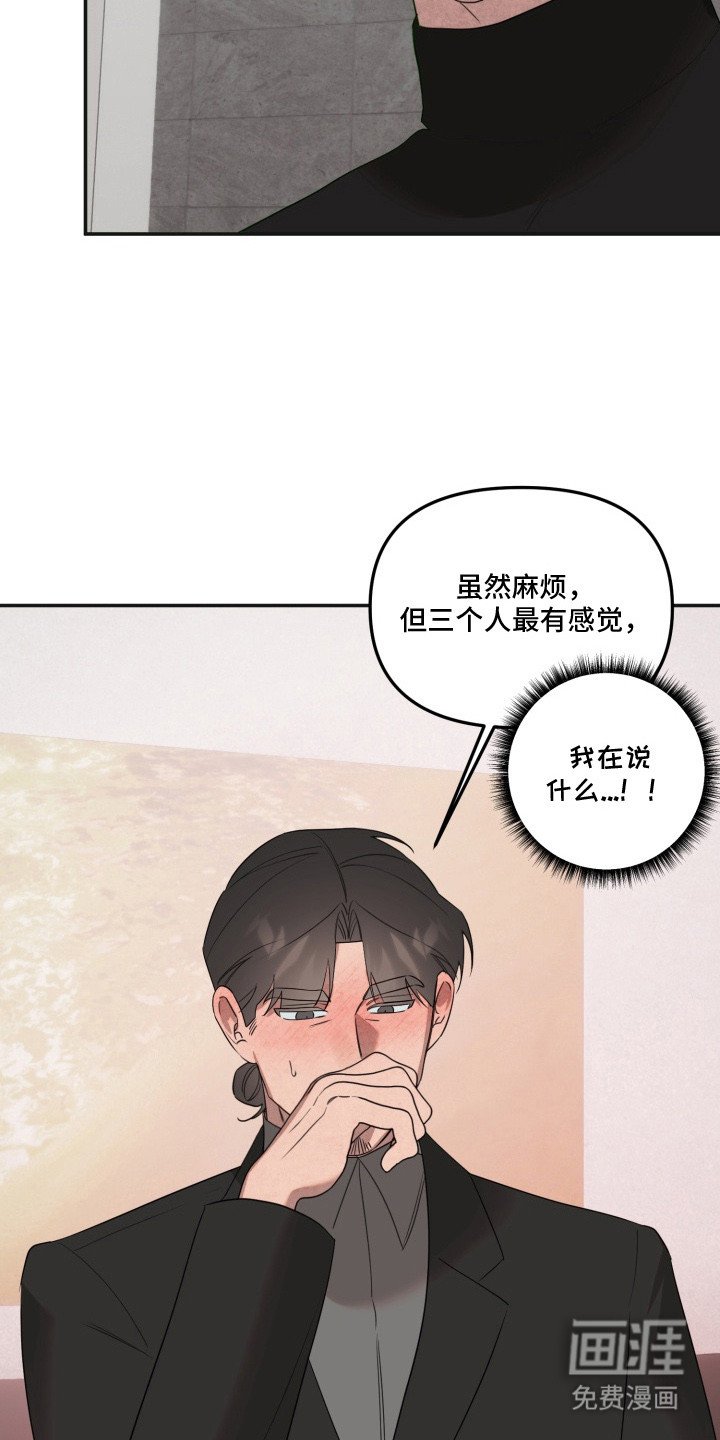 第18章：心里话