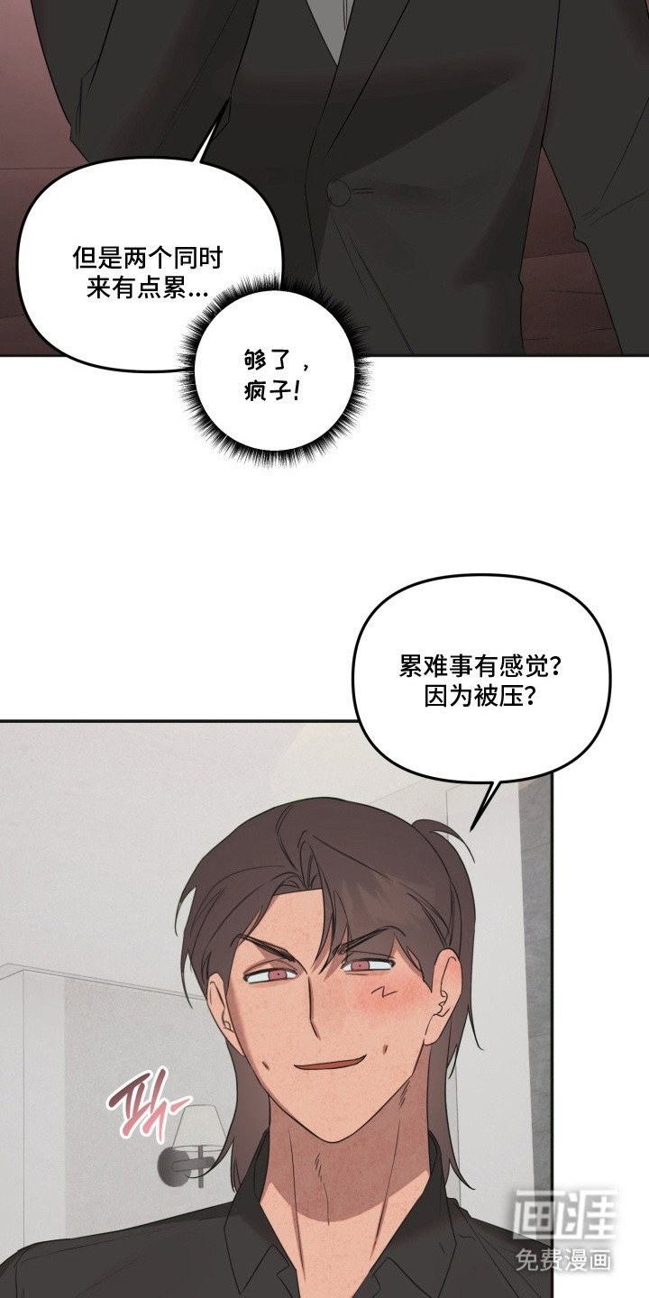 第18章：心里话