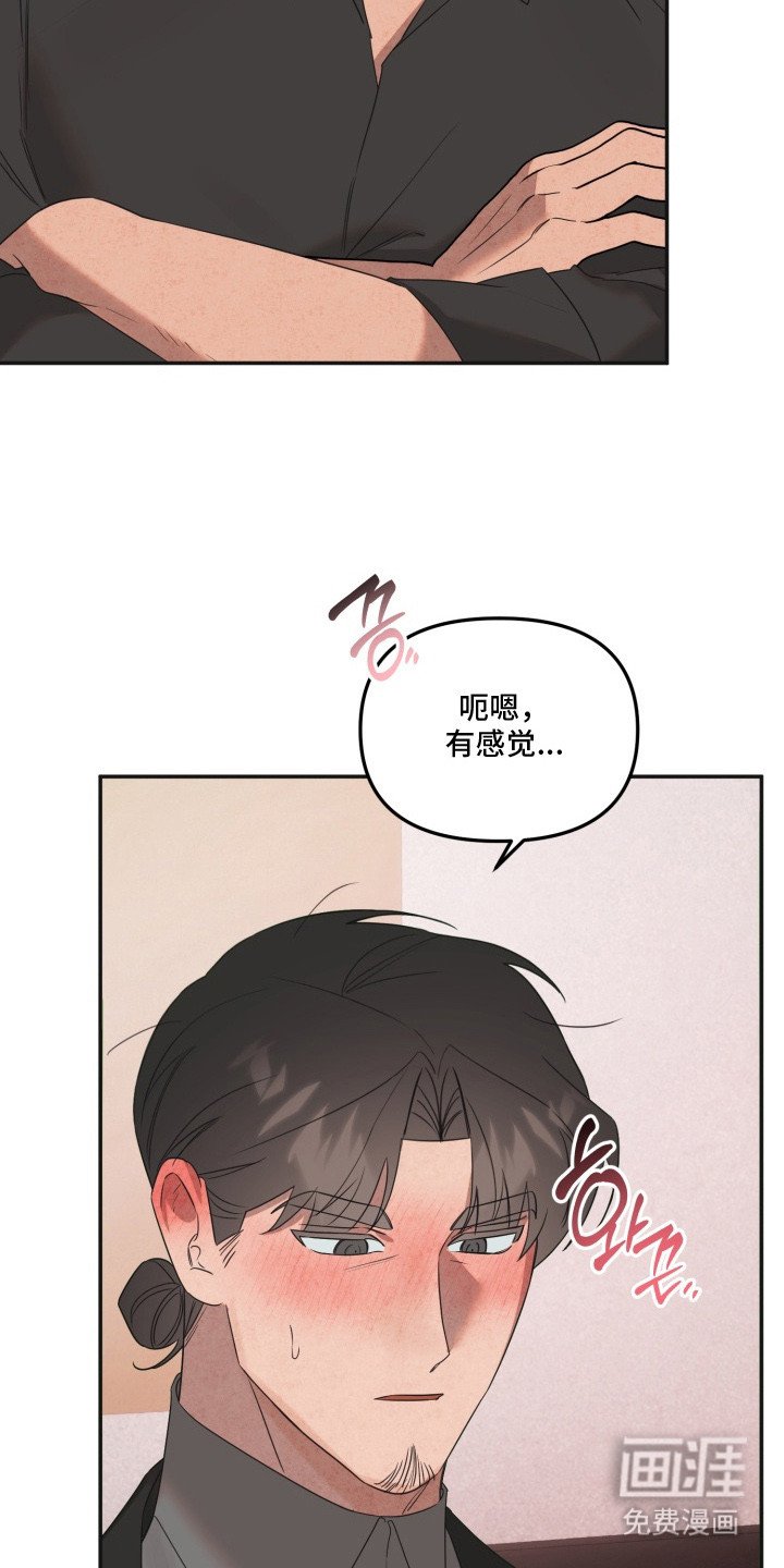 第18章：心里话