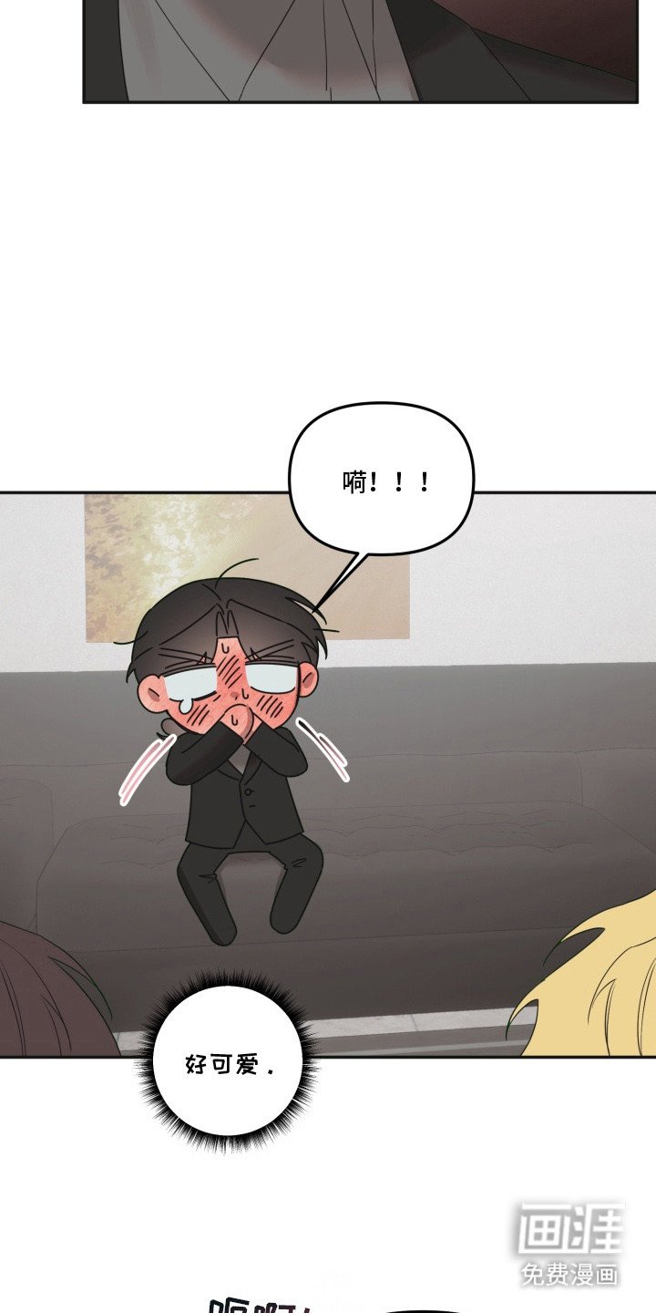 第18章：心里话