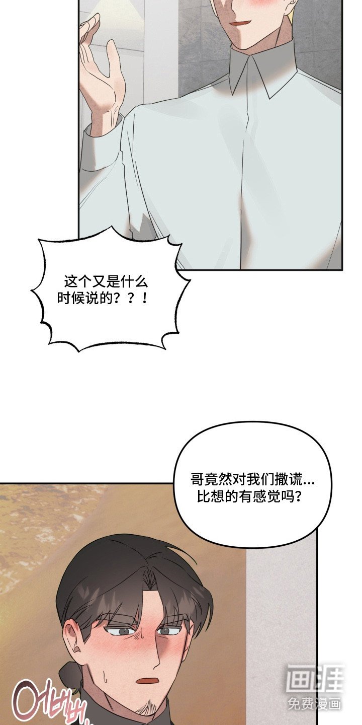 第18章：心里话