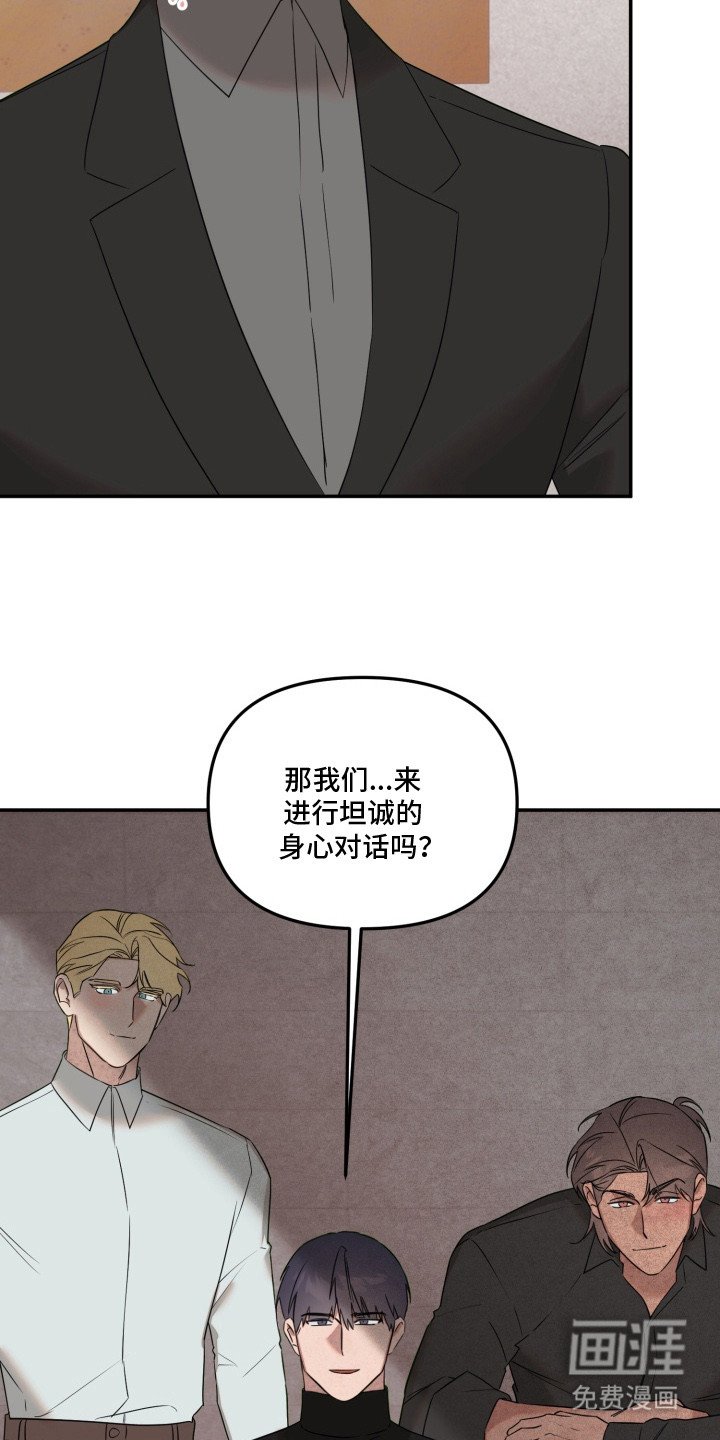 第18章：心里话