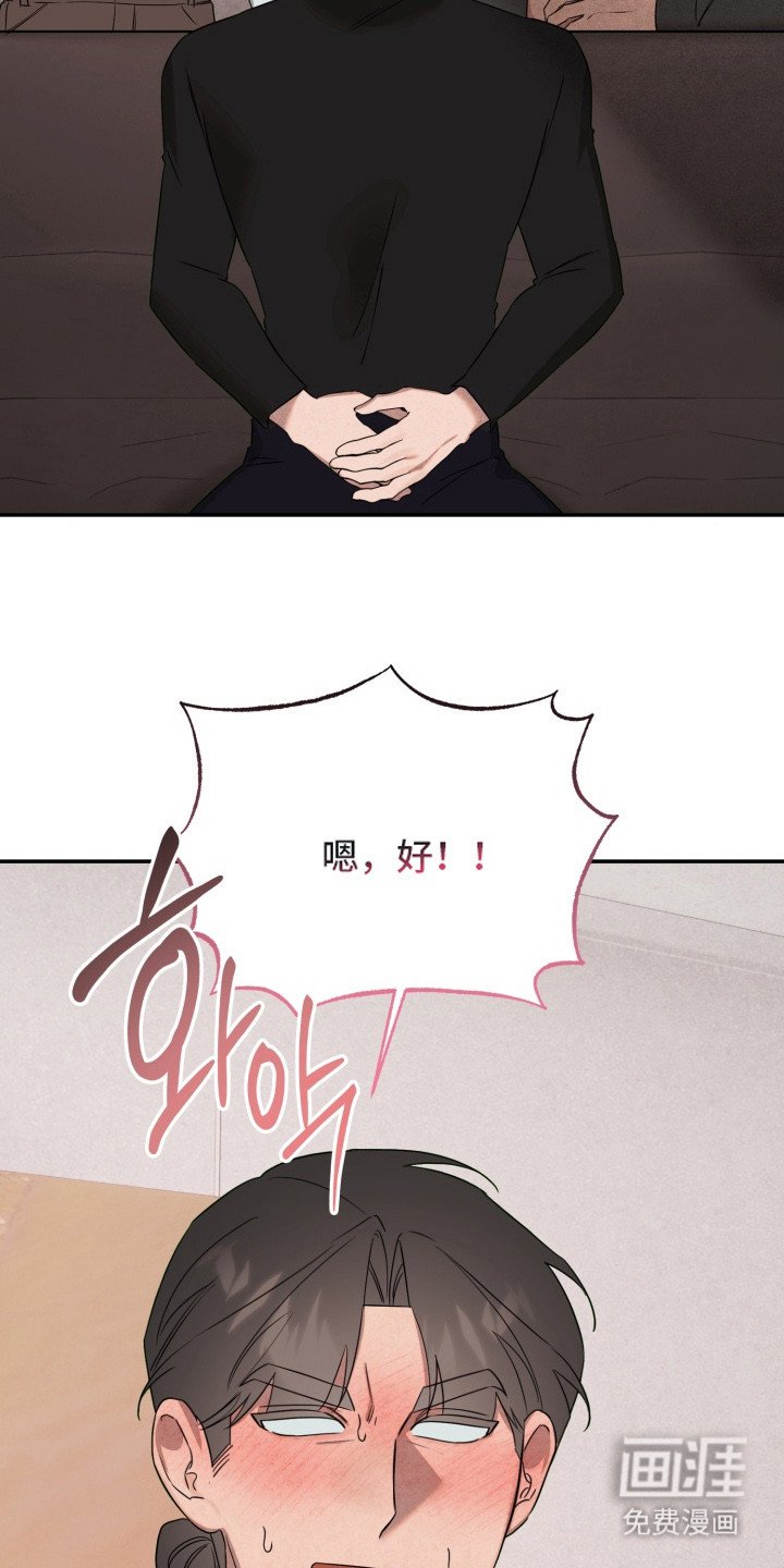 第18章：心里话